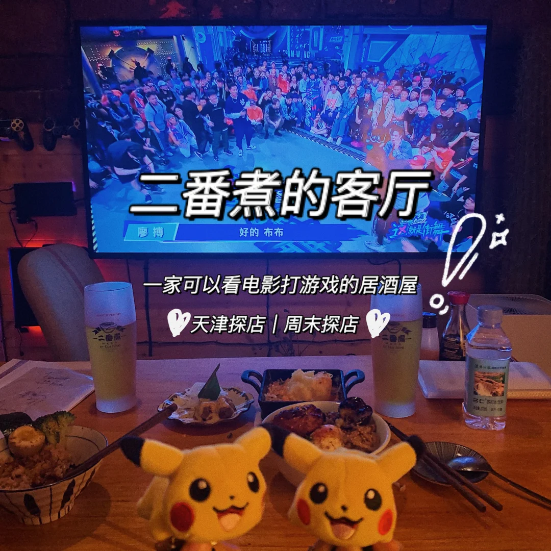 玩游戏看电影的手机_玩手机看电影的游戏_手机看电影耗电还是玩游戏耗电