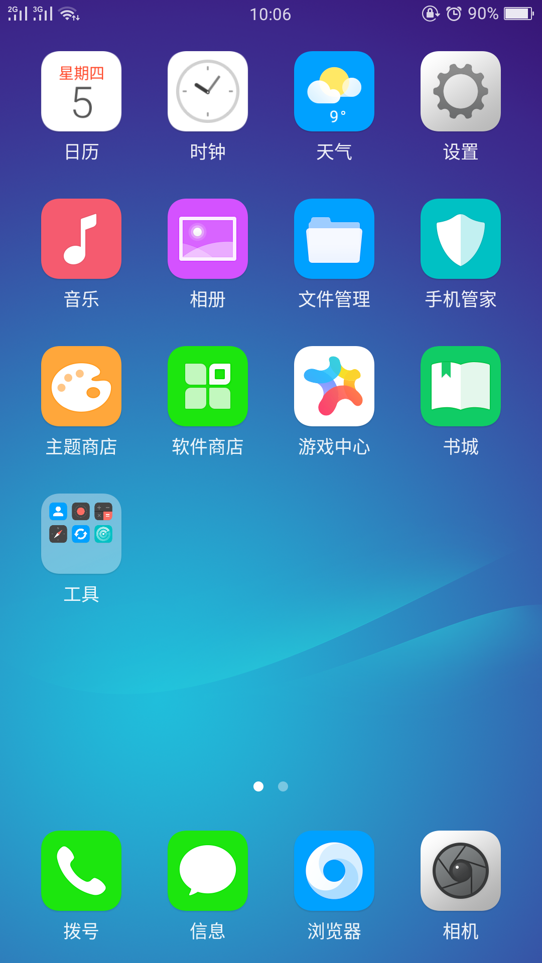 玩手机看电影的游戏_玩游戏看电影的手机_手机看电影耗电还是玩游戏耗电