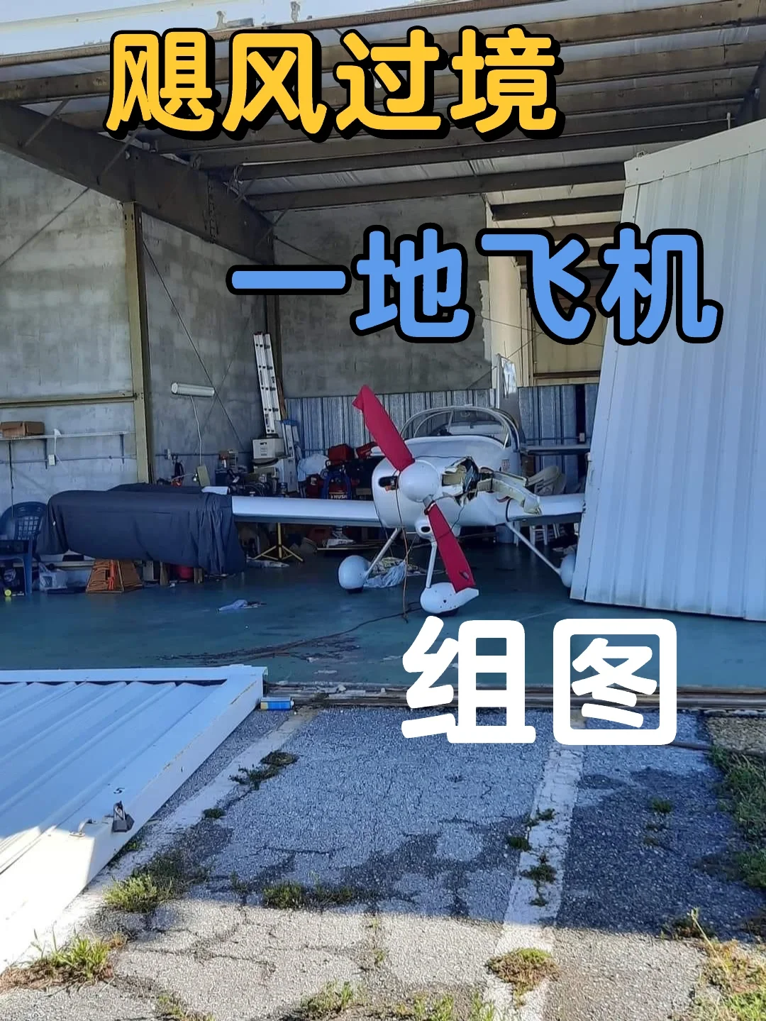 厄玛努尔_厄玛奴尔_厄玛