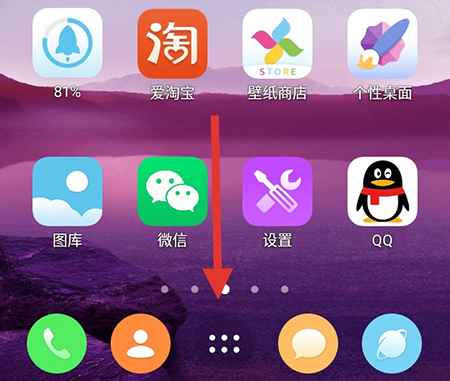 手机中怎么隐藏游戏图标_图标隐藏手机游戏中怎么显示_图标隐藏手机游戏中怎么恢复