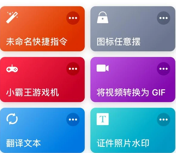 图标隐藏手机游戏中怎么显示_图标隐藏手机游戏中怎么恢复_手机中怎么隐藏游戏图标