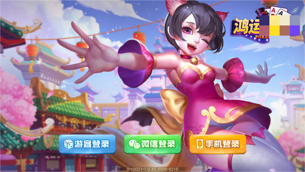 联盟手机游戏推荐_游戏联盟手机_联盟手游游戏