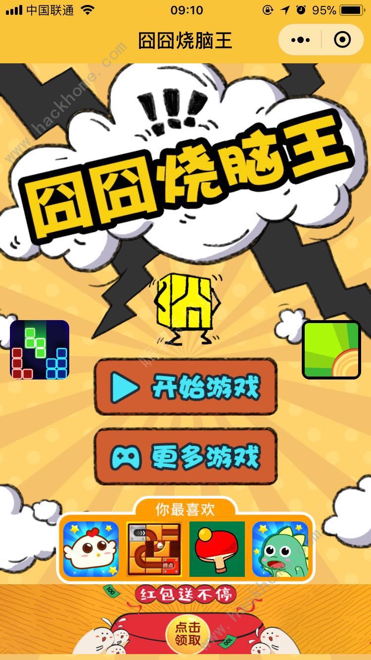 探案游戏软件_探案手机游戏_探案手机游戏有哪些