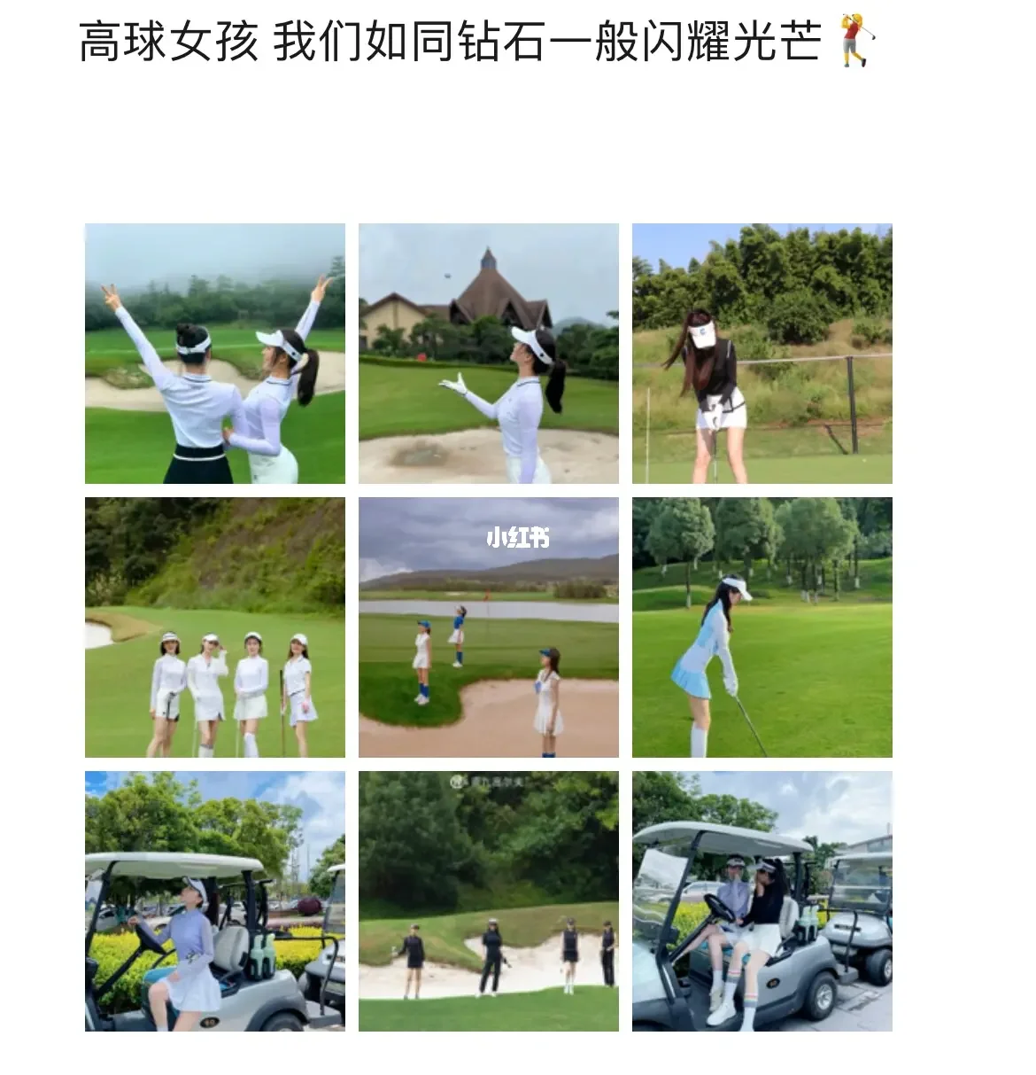 怎么形容女生玩游戏_形容女生玩叫手机游戏的成语_形容女生玩手机游戏叫什么