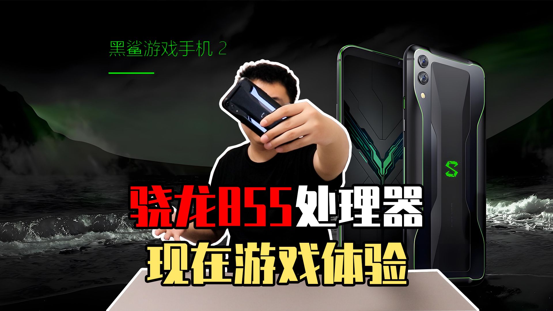 手机游戏玩什么好_手机玩的好游戏_玩手机游戏哪种手机好