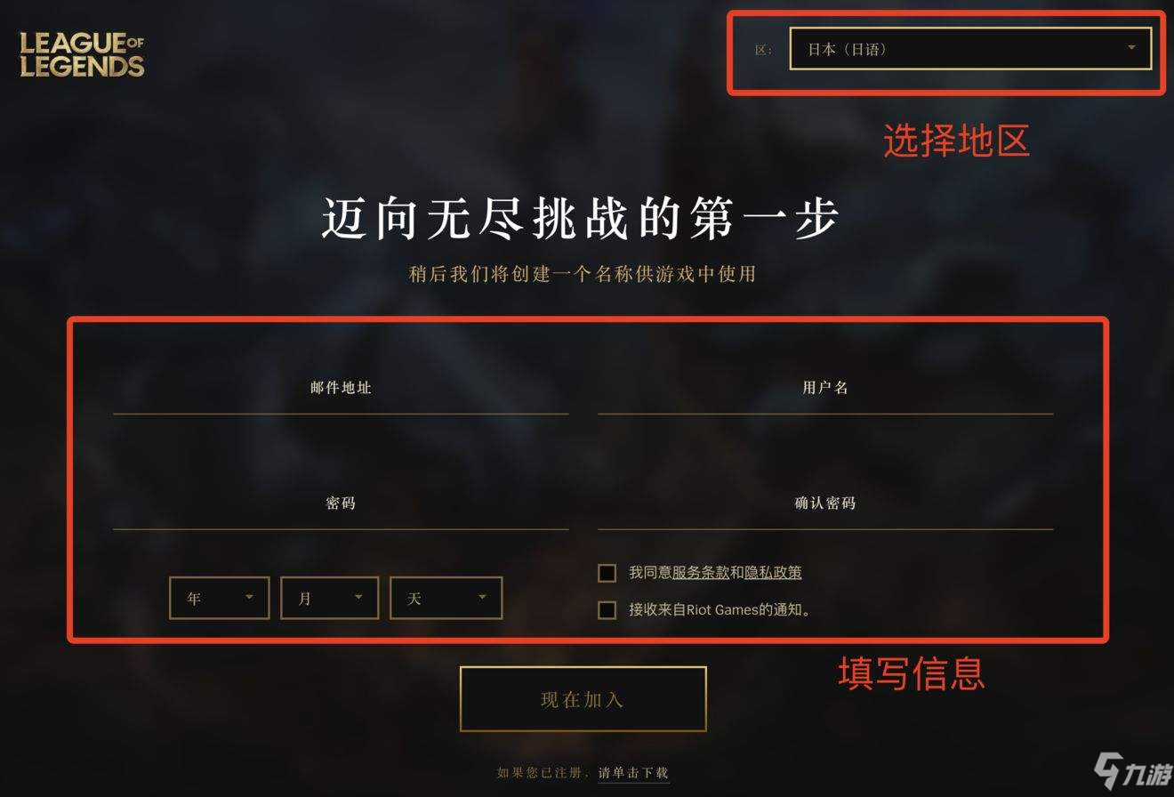 同城游手机版怎么下载_手机怎样下载同城游戏_下载一个同城游