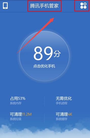 手机总是弹出小游戏广告_广告游戏弹窗_手机游戏小广告太多怎么办