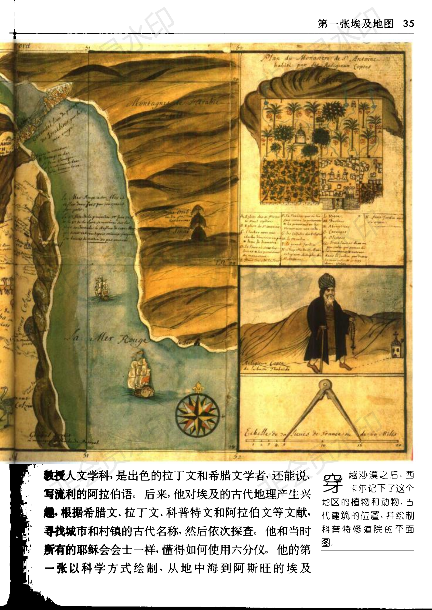 气宗_气宗如何发射龟派气功_气宗如何获得