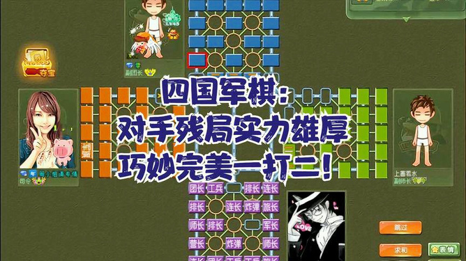 军棋小米_手机军棋下载安装_小米手机同款军棋游戏下载