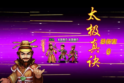 qq游戏炫舞时代手机版下载_俄罗斯方块手机版下载游戏_他来自江湖手机版下载游戏