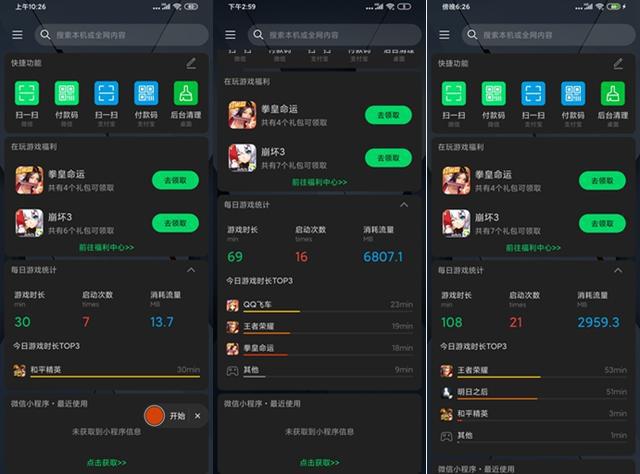 模式手机游戏有哪些_游戏模式的手机_所有手机游戏模式
