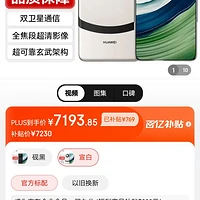 最贵的手机游戏手机:价格高得吓人,配置顶级,软件和服务也贵得离谱(图2) 最贵的手机游戏_游戏手机最贵手机排行_最贵的手机游戏手机