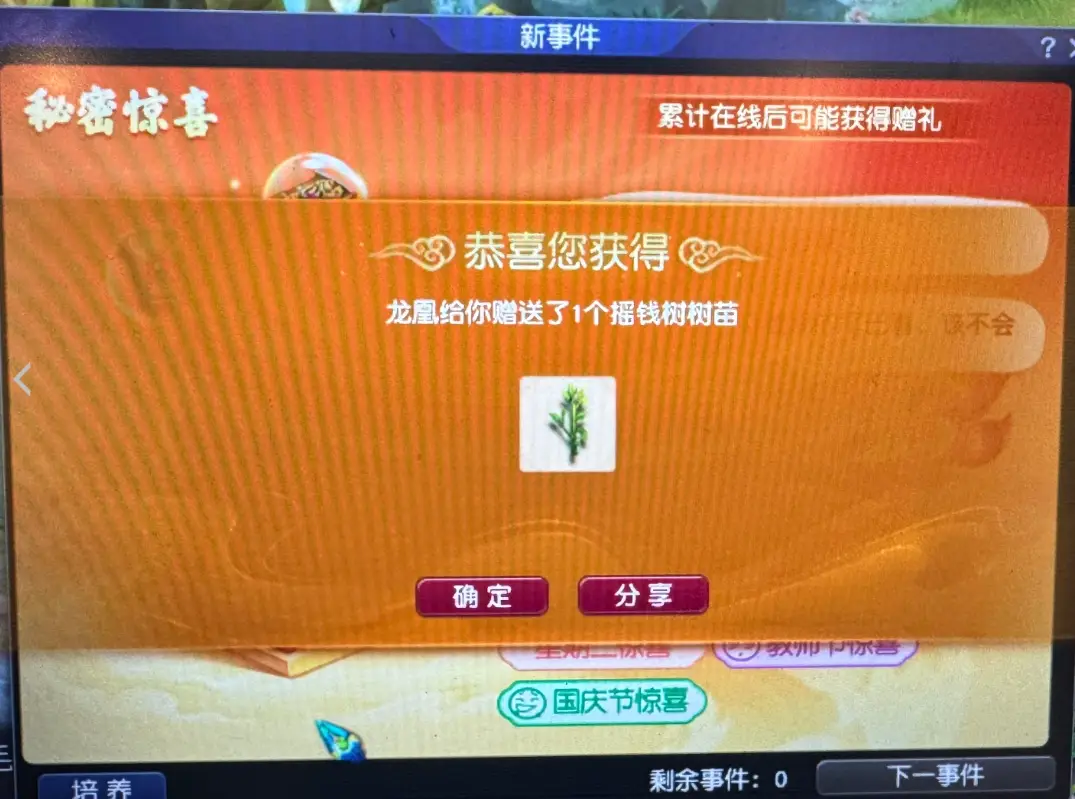 最贵的手机游戏手机:价格高得吓人,配置顶级,软件和服务也贵得离谱(图5) 游戏手机最贵手机排行_最贵的手机游戏手机_最贵的手机游戏