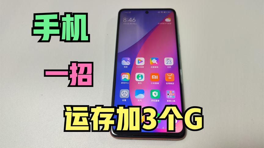 卸载小米手机游戏中心_小米手机卸载游戏_卸载小米手机游戏服务