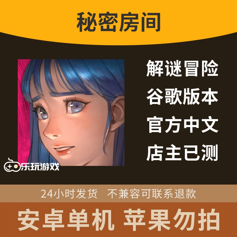 悬疑解密游戏推荐手机游戏_游戏解密悬疑推荐手机免费_游戏解密悬疑推荐手机软件