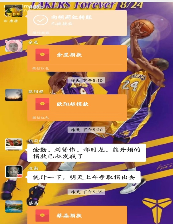 武汉加油手机游戏盒_加油武汉app_加油武汉加油china
