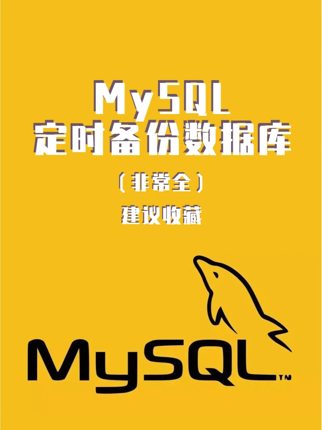 mysqlgroup_concat去重_mysqlgroup_concat去重_mysqlgroup_concat去重