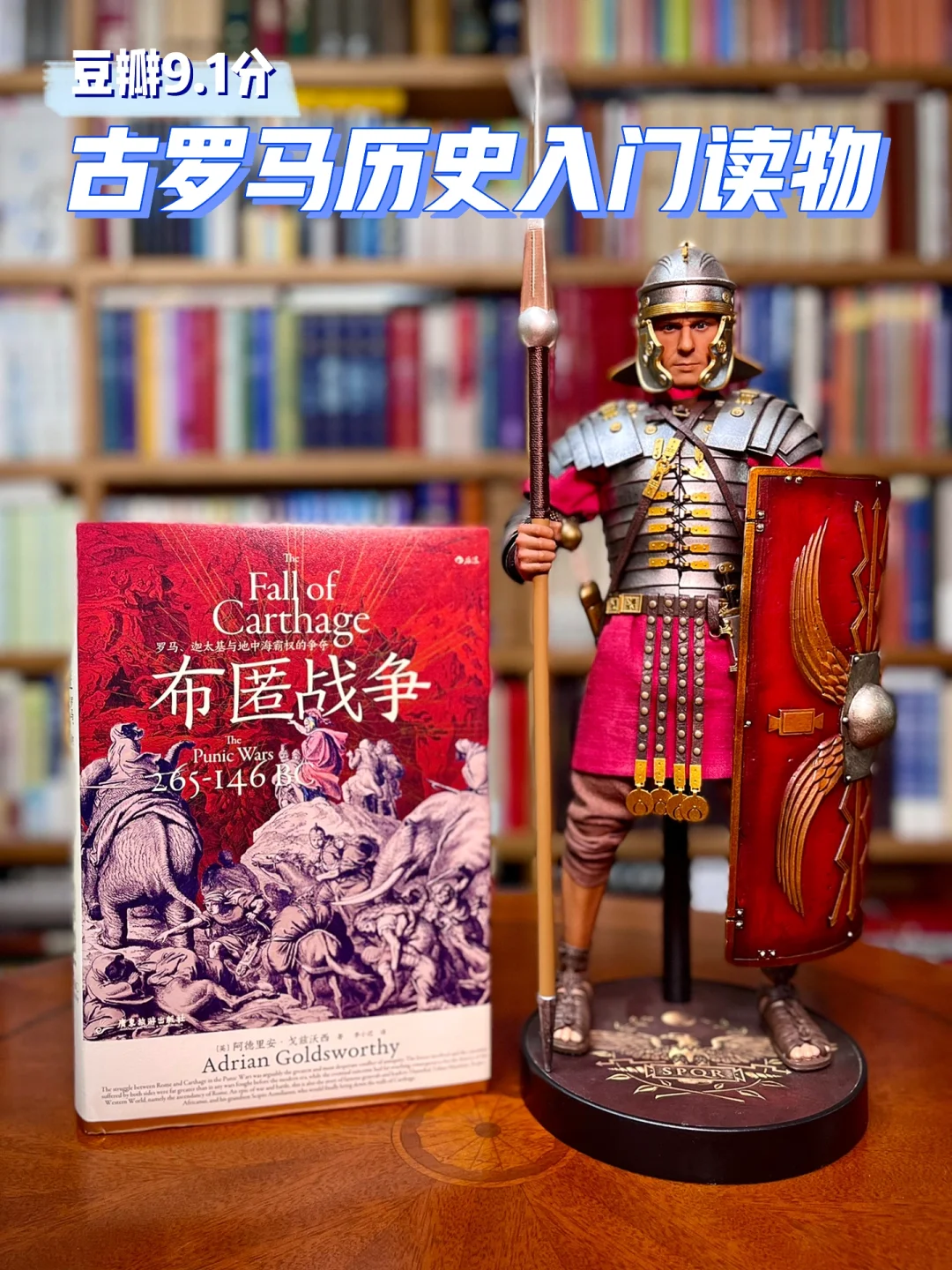迦太基汉尼拔_迦太基人_迦太基