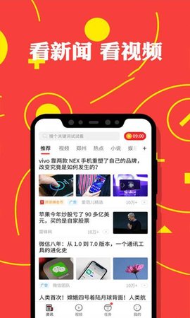头条上有哪些手机游戏下载_头条的游戏在哪_头条推荐的游戏可以安装吗