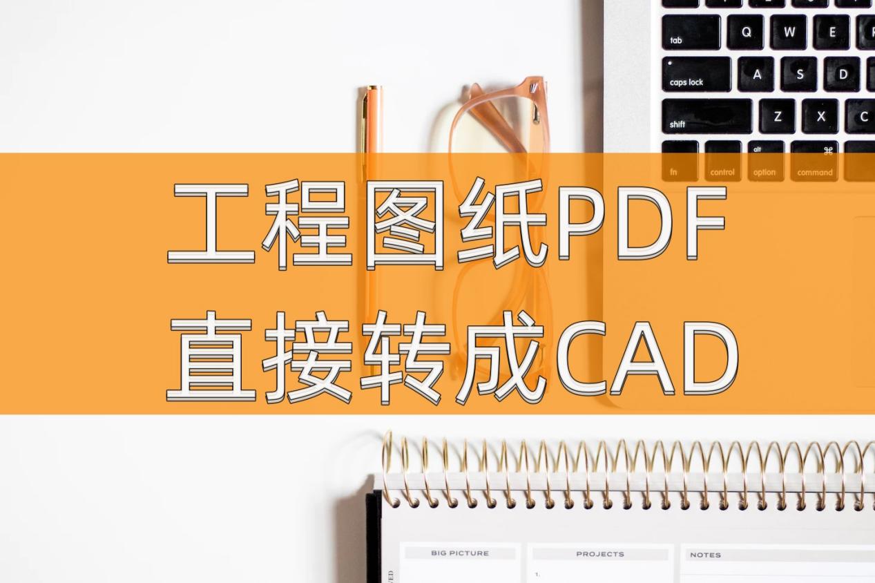 2018cad序列号和密钥激活码_2022cad序列号密钥_2018cad序列号产品密钥