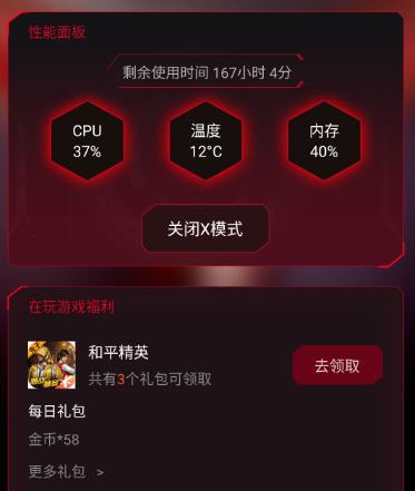 游戏手机评价语_评价游戏的话怎么写_手游游戏评论语大全