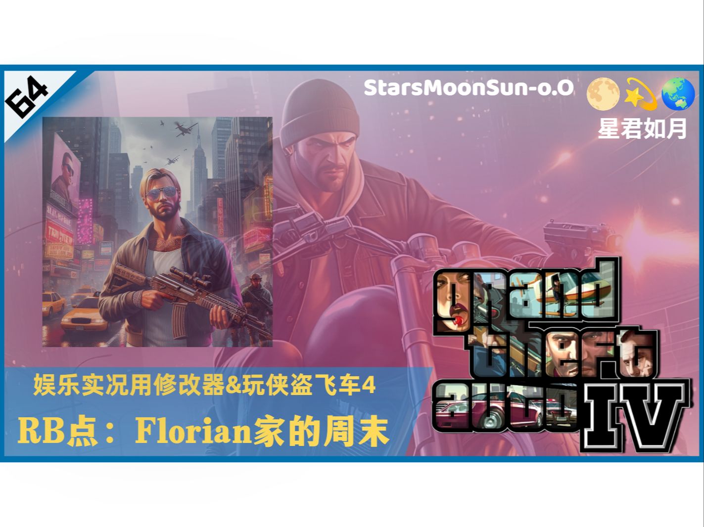 gta辅助_辅助瞄准_辅助生殖纳入医保