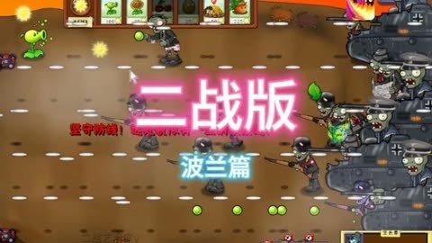 二战盒子顶级手机游戏大全_最顶级的二战手机游戏盒子_二战盒子顶级手机游戏推荐