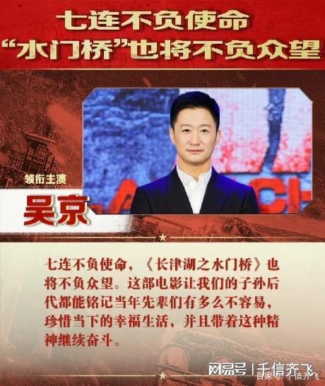 津湖战役电影演员_津湖战役电影结局_长津湖之战mp4