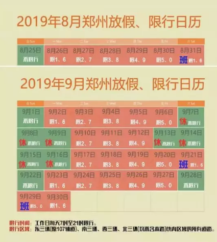 7月21日是什么日子_日月日子_日和月是