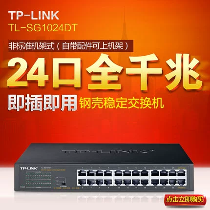 tplink初始密码_初始密码忘记了怎么办_初始密码是多少