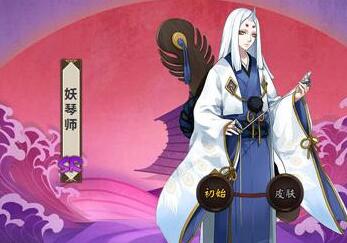 阴阳师培养优先级2021_阴阳师阴阳术培养_阴阳师式神培养优先级2022