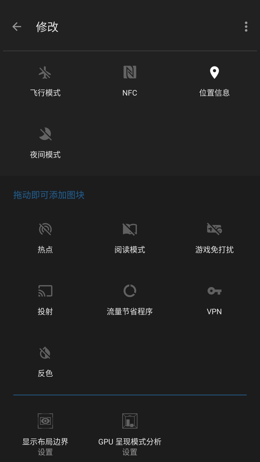 一加手机隐藏游戏栏在哪_隐藏游戏设置方法_手机游戏隐藏起来