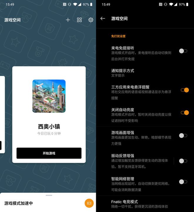 隐藏游戏设置方法_手机游戏隐藏起来_一加手机隐藏游戏栏在哪