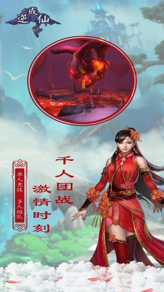 修仙游戏推荐_修仙游戏推荐手游_修仙游戏 手机游戏推荐