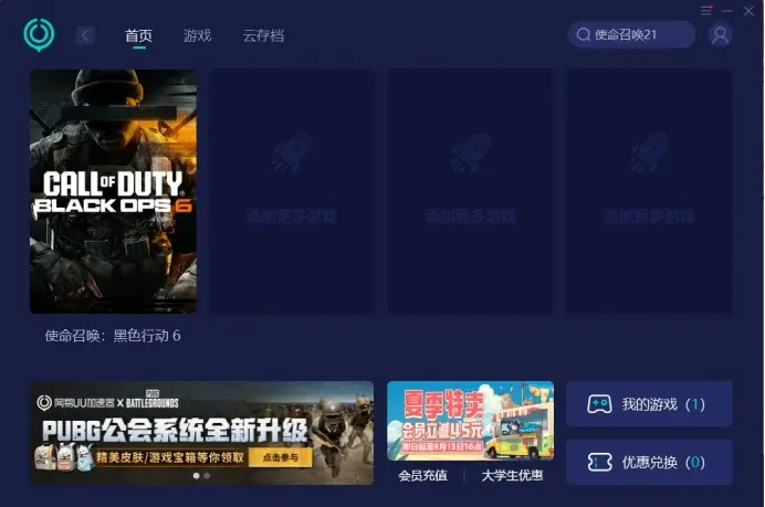 组局神器下载_组局手机游戏_游戏局什么意思