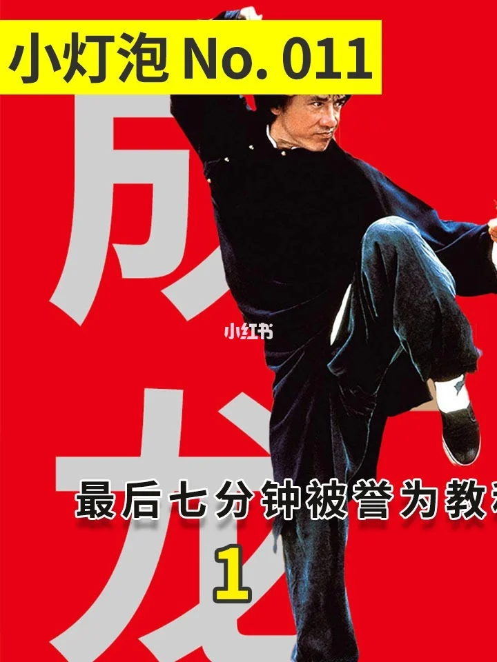 免费观看醉拳1_醉拳2免费高清国语版在线观看_醉拳国语高清完整版在线观看