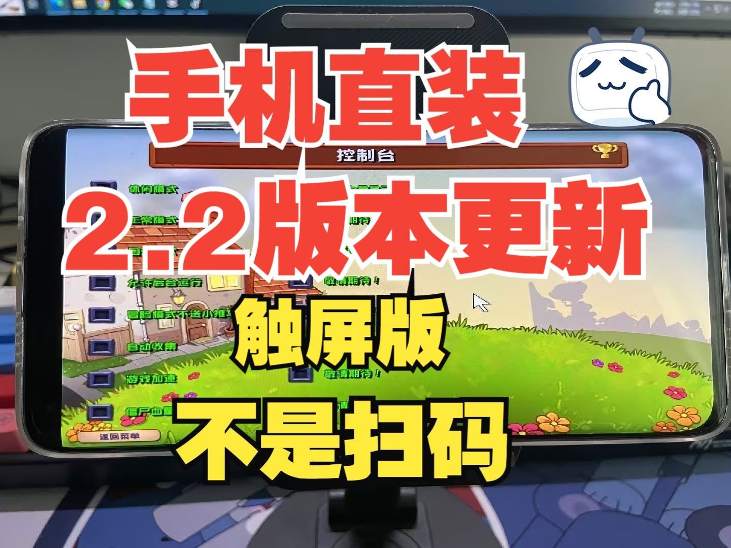以前的触屏手机打游戏_以前触屏打手机游戏叫什么_手机触屏打游戏时失灵