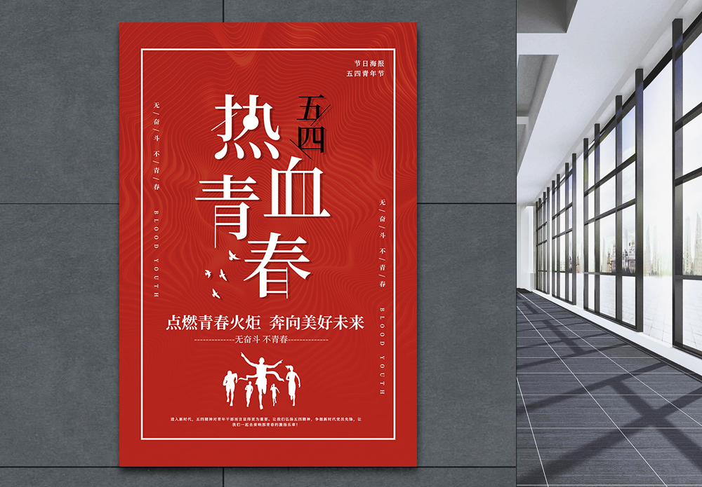 魂动红:点燃热血青春,释放无限生命力的色彩(图4) 魂动红马自达_魂动红_魂动红和水晶魂动红有区别吗