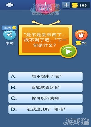 下载手机qq游戏_手机qq60去升级版下载_我的手机去哪儿呀游戏下载