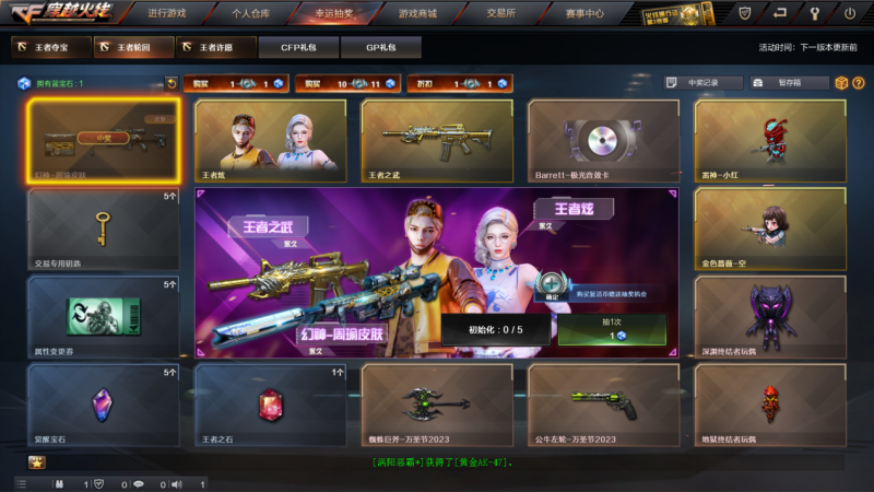 有没有看运气的游戏_看运气的小游戏_完全看运气的手机游戏