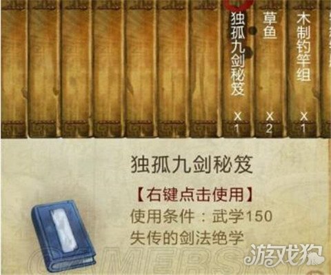 好玩的武功游戏_游戏武功手机怎么玩_武功多的游戏手机游戏
