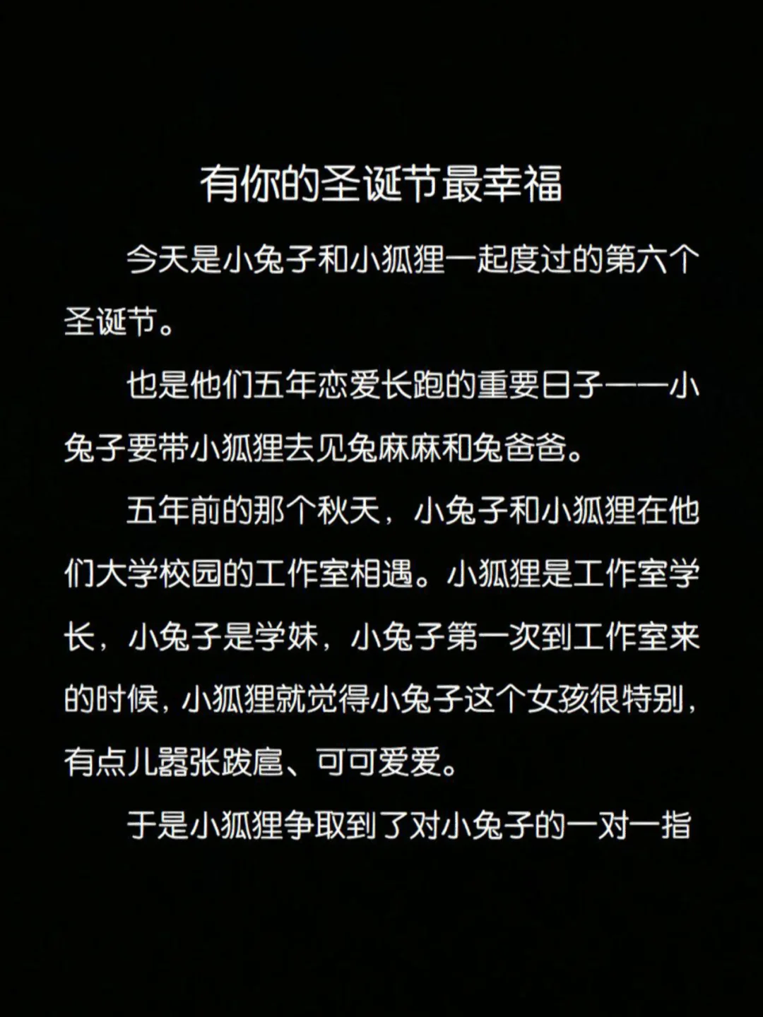 克劳斯：圣诞节的秘密_圣诞节的秘密克劳斯_圣诞秘密节克劳斯怎么打