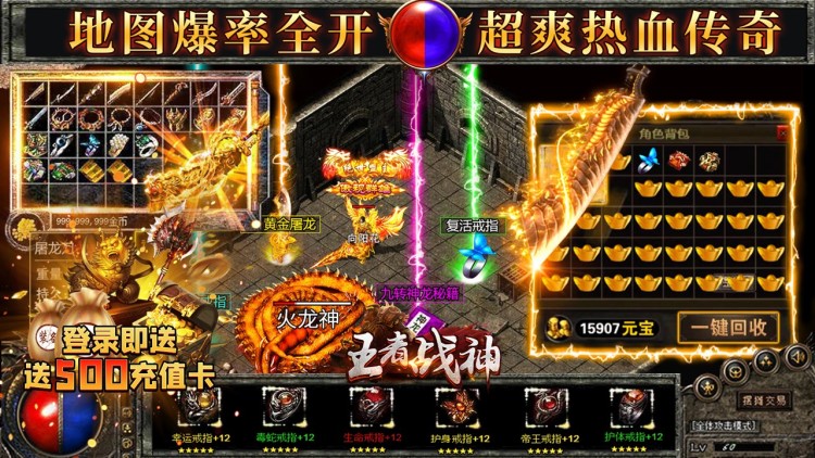手机界的王者_游戏界的王者手机游戏_游戏王者