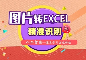 excel表格变成数字显示_表格的数字变成e+怎么弄_excel表格中数字变成了e+怎么办