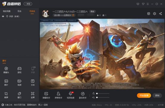 录音功能手机游戏中怎么录音_手机怎么在游戏中录音功能_游戏录音器
