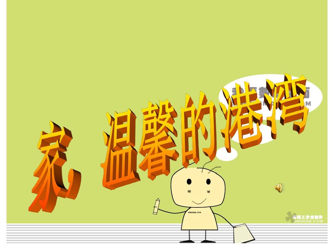 博客之家_博客家纺是不是品牌_博客家纺加盟