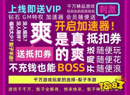 男生推荐双人手机游戏有哪些_男性双人联机_双人的手机游戏推荐男生