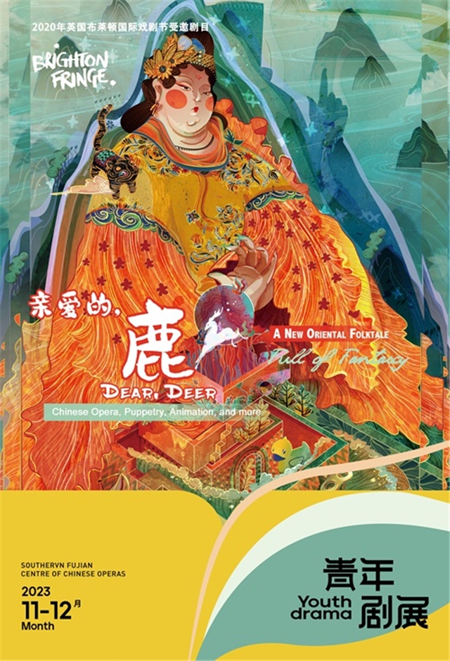 王室教师海涅剧场中的歌_剧场王室版海涅教师是谁演的_王室教师海涅剧场版