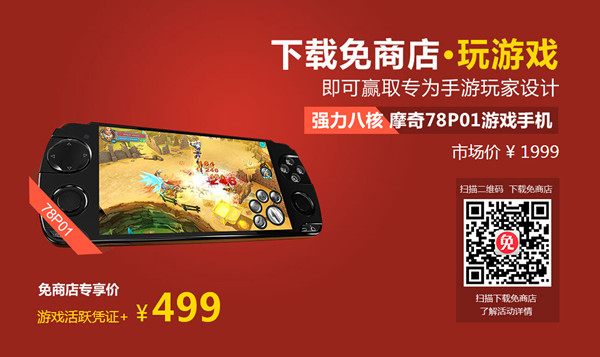 蜗牛游戏手机i7_蜗牛手机游戏app_蜗牛游戏手游