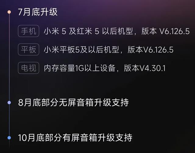小米游戏 换手机_小米换手机游戏账号怎么办_小米换手机游戏账号